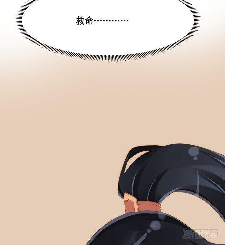 45话 娘亲，千万不能有事38