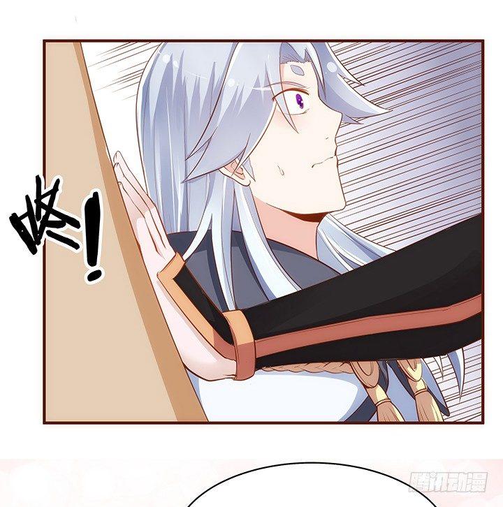 37话 西域漫画的诱惑55