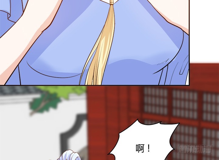 71话 我等你133
