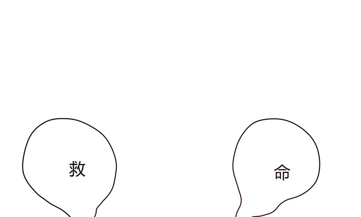 3话 色狼邻居偷偷进我家？！102