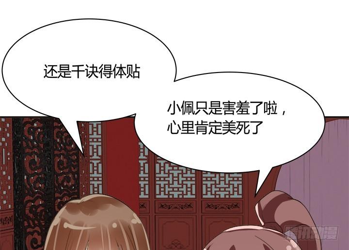 71话 我等你89