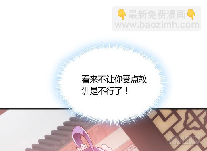 81话 笼络人心76