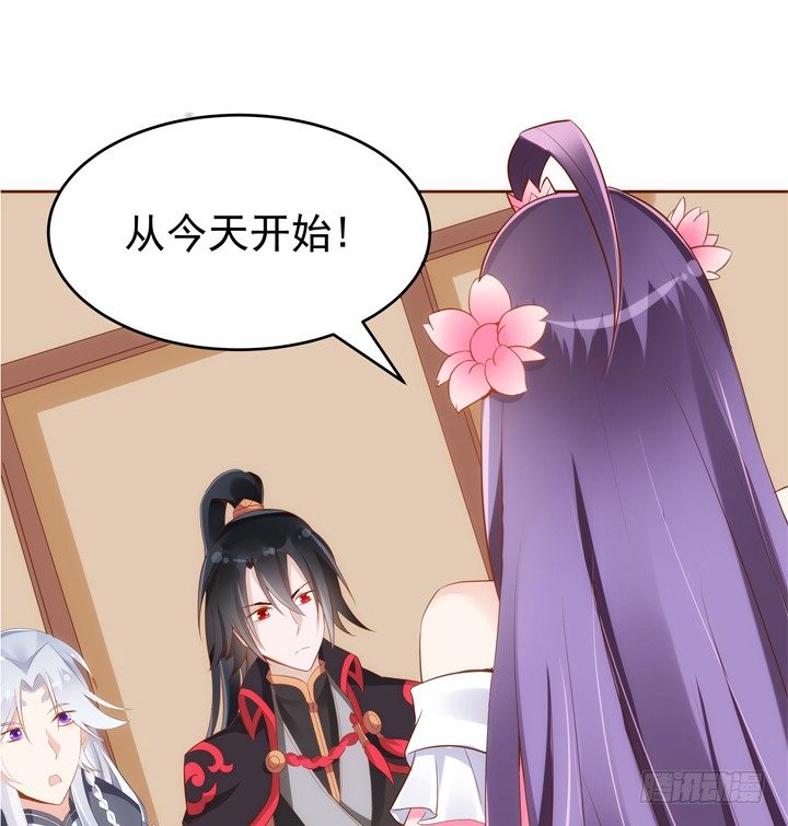30话 约法三章1