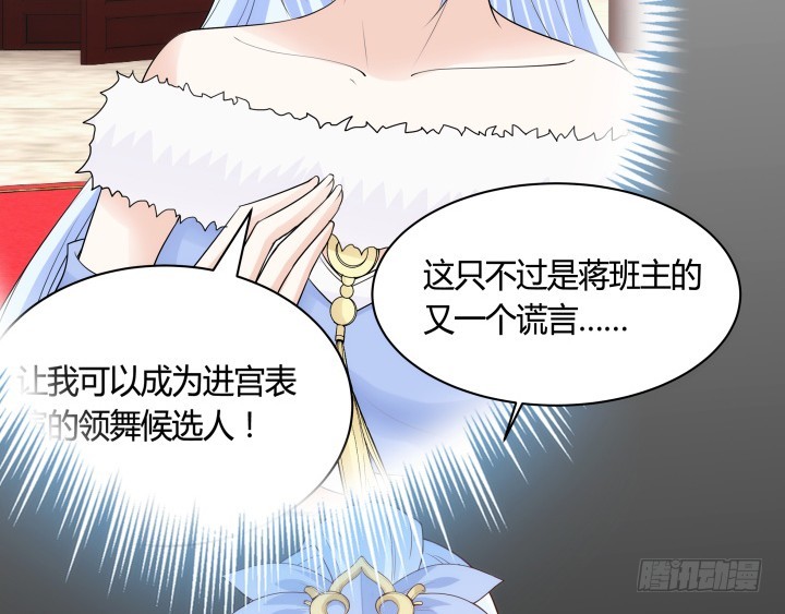 92话 我的心已经死了108