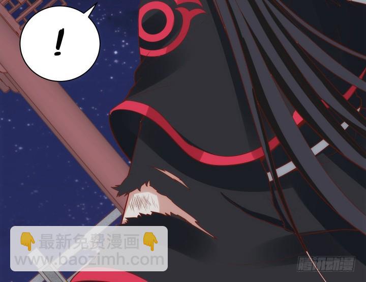 66话 黑白起内讧？！27