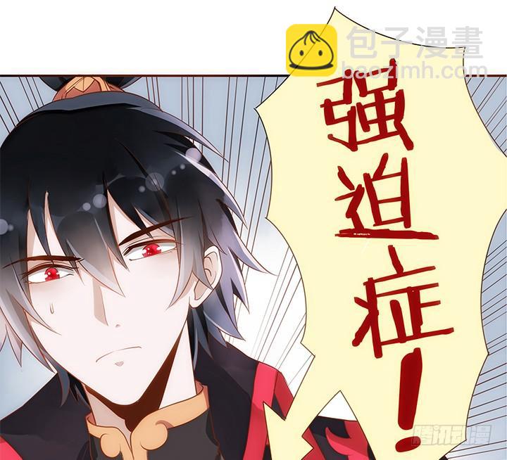 5话 黑白无常的“相爱相杀”9
