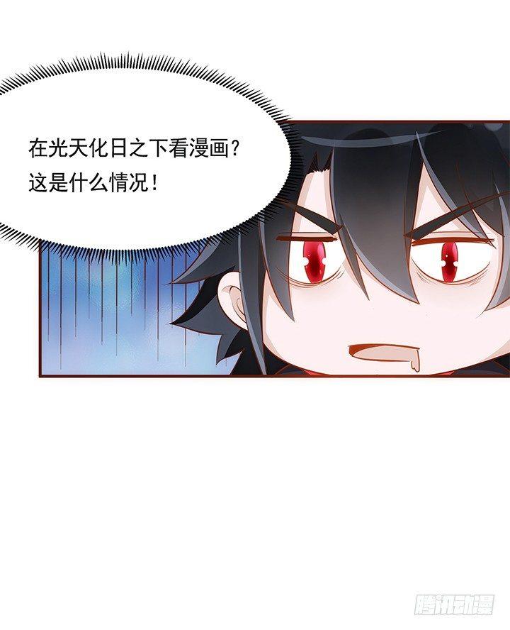 37话 西域漫画的诱惑22