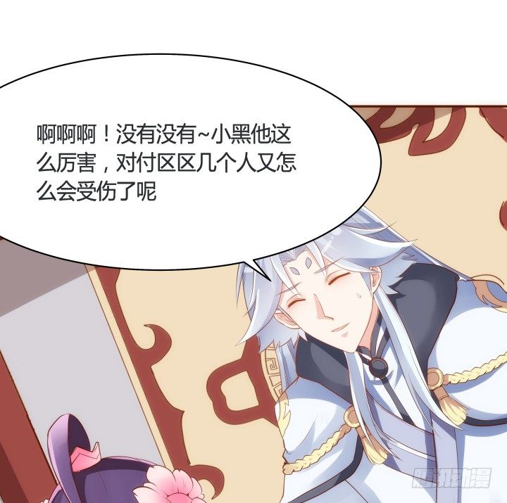 49话 给你们添麻烦了23