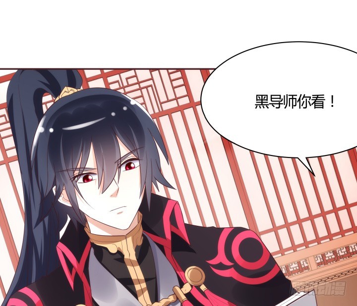87话 鬼斧神工的画技19