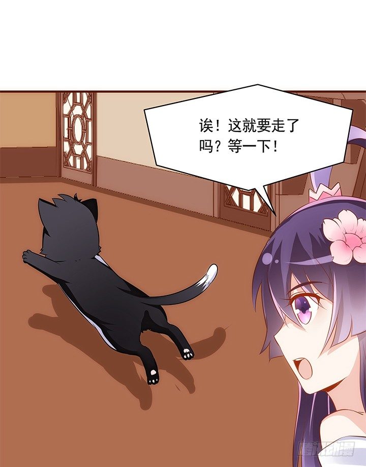 39话 一起玩耍吧61