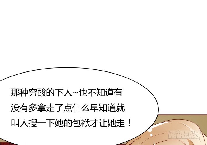 94话 我没能留住她77
