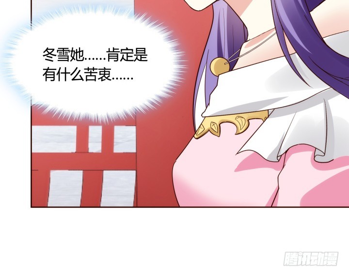 91话 为什么要离开？！121