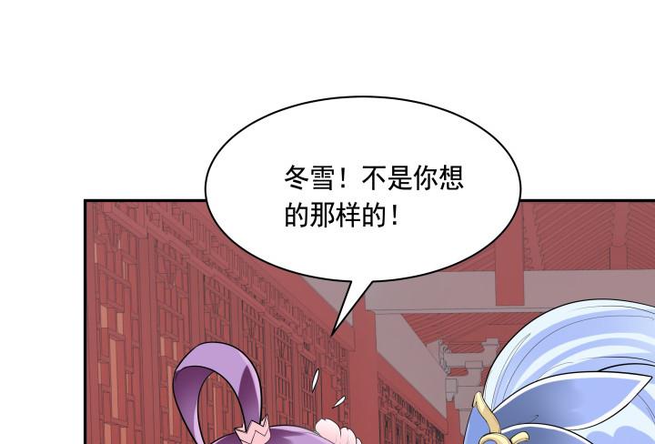 79话 暧昧气息22