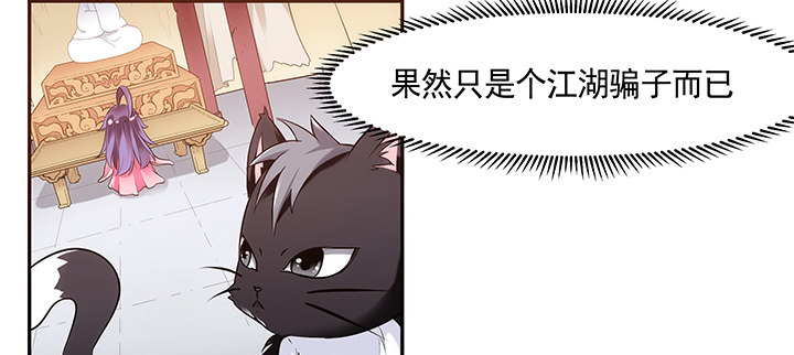 1话 京城第一女巫283
