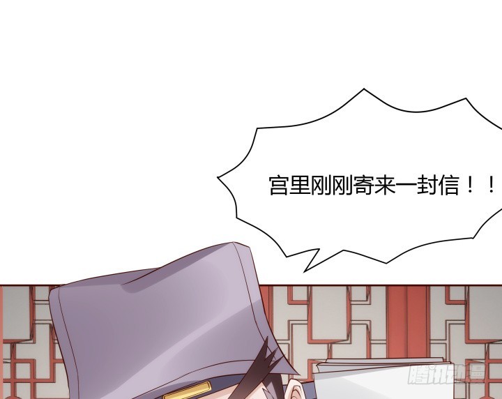 94话 我没能留住她10