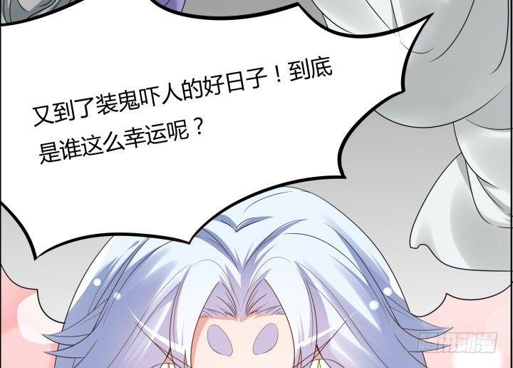 万圣节番外15