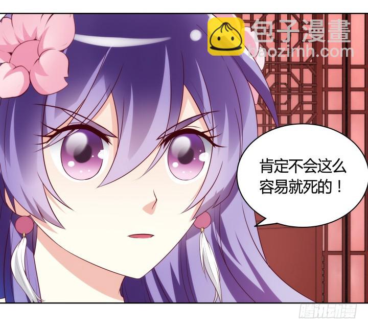 90话 原来你经历了这么多5