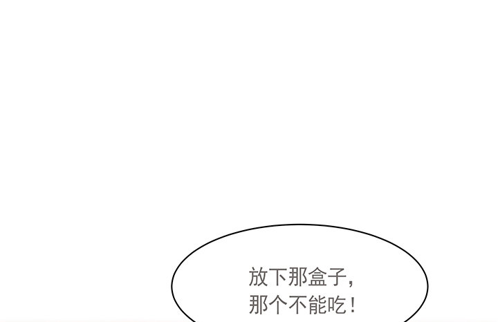 9话 桥布丝是西域卖苹果的46