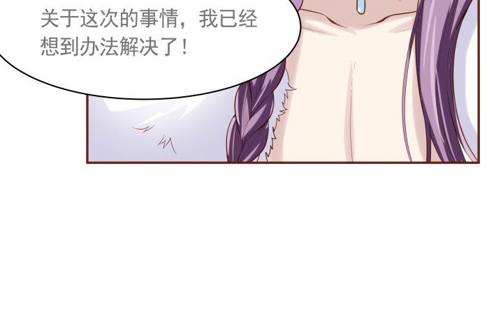 55话 对不起，我来晚了99