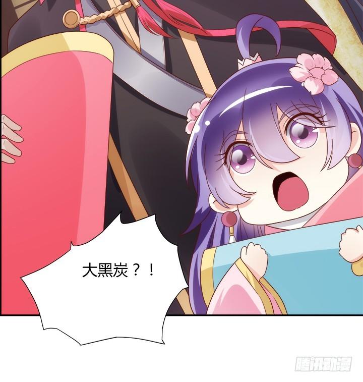 98话 逛街的女人好可怕47