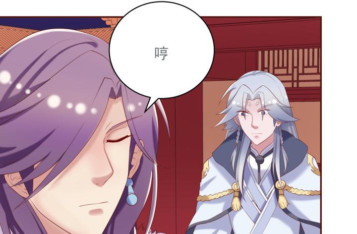 54话 我要带她走29