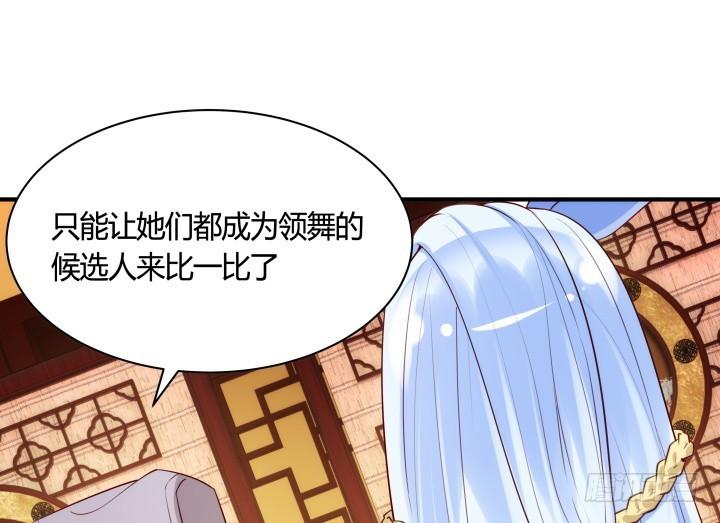 83话 天衣无缝的计划58