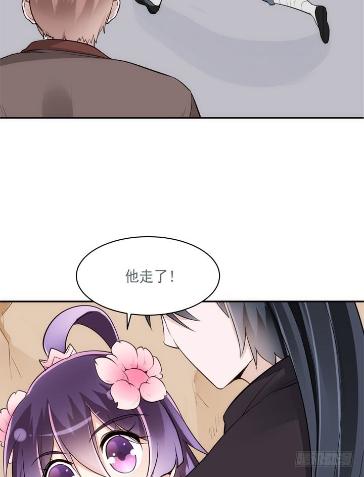 27话 这样会舒服点33