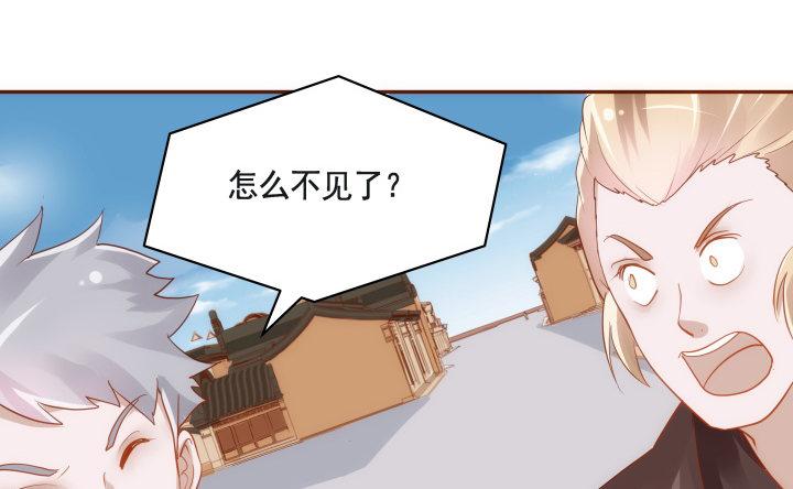 47话 你们竟敢伤害她35