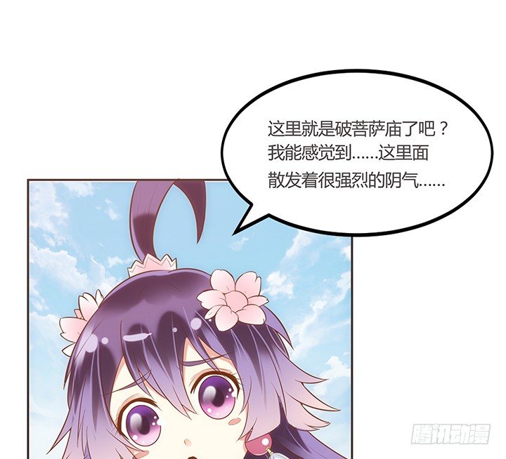 1话 京城第一女巫140