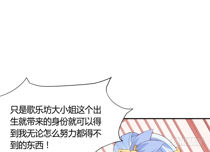 92话 我的心已经死了68