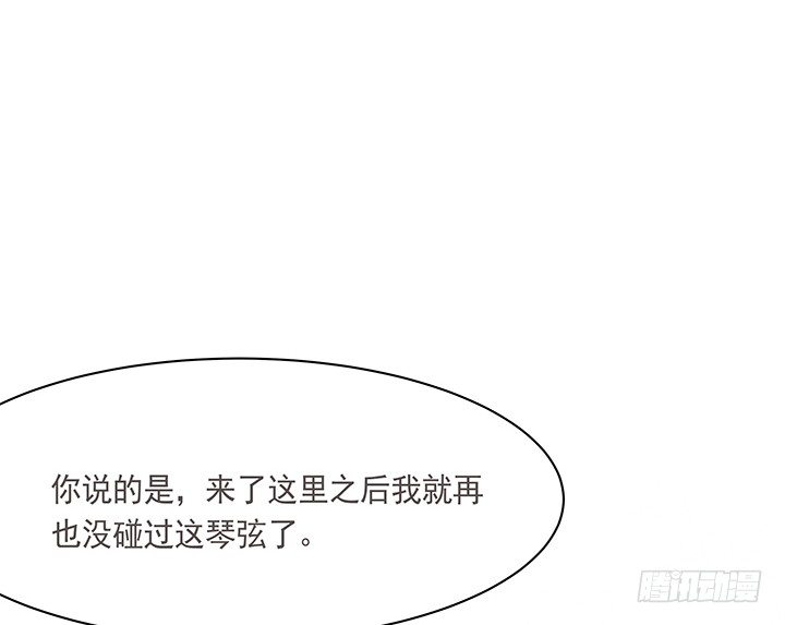 10话 你为什么会如此悲伤17