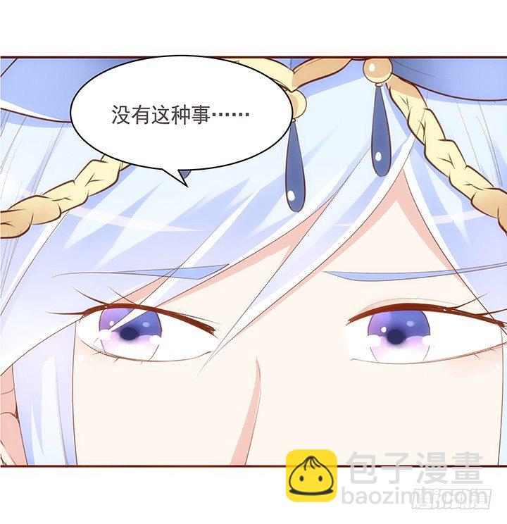 18话 不许你们骂小佩49