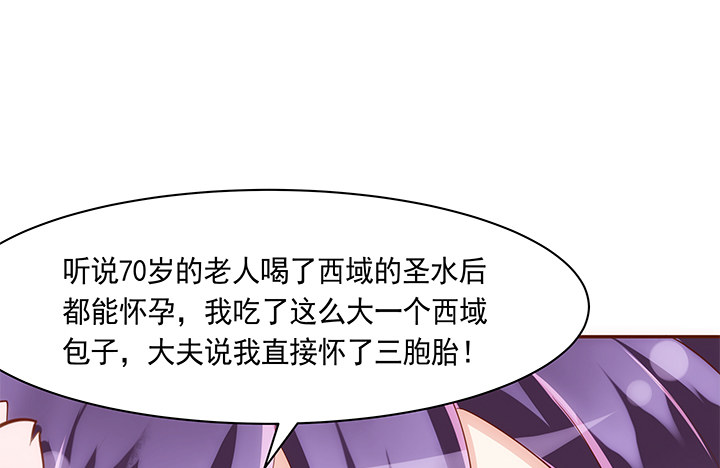 12话 未婚先孕是不对的37