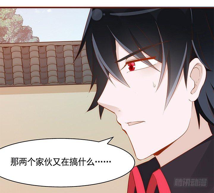 37话 西域漫画的诱惑7