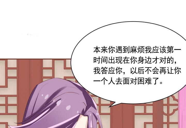 55话 对不起，我来晚了73