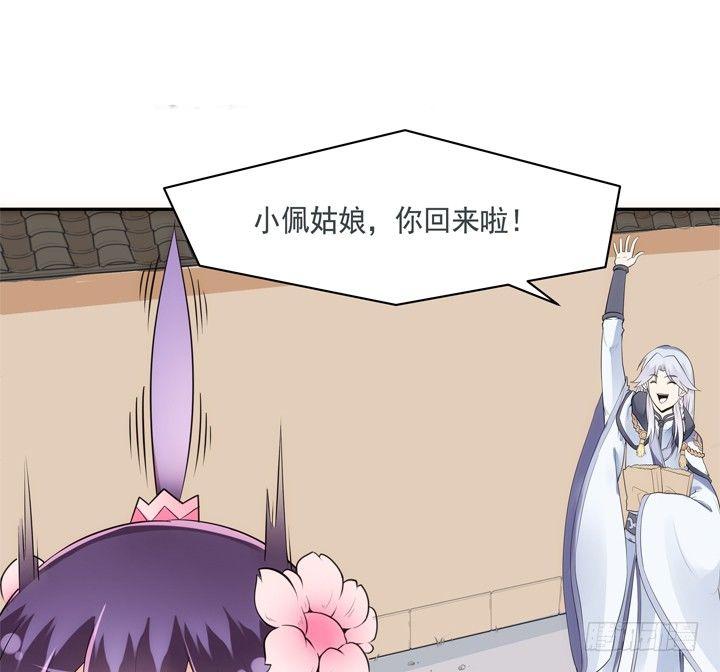 29话 从今天开始同居10