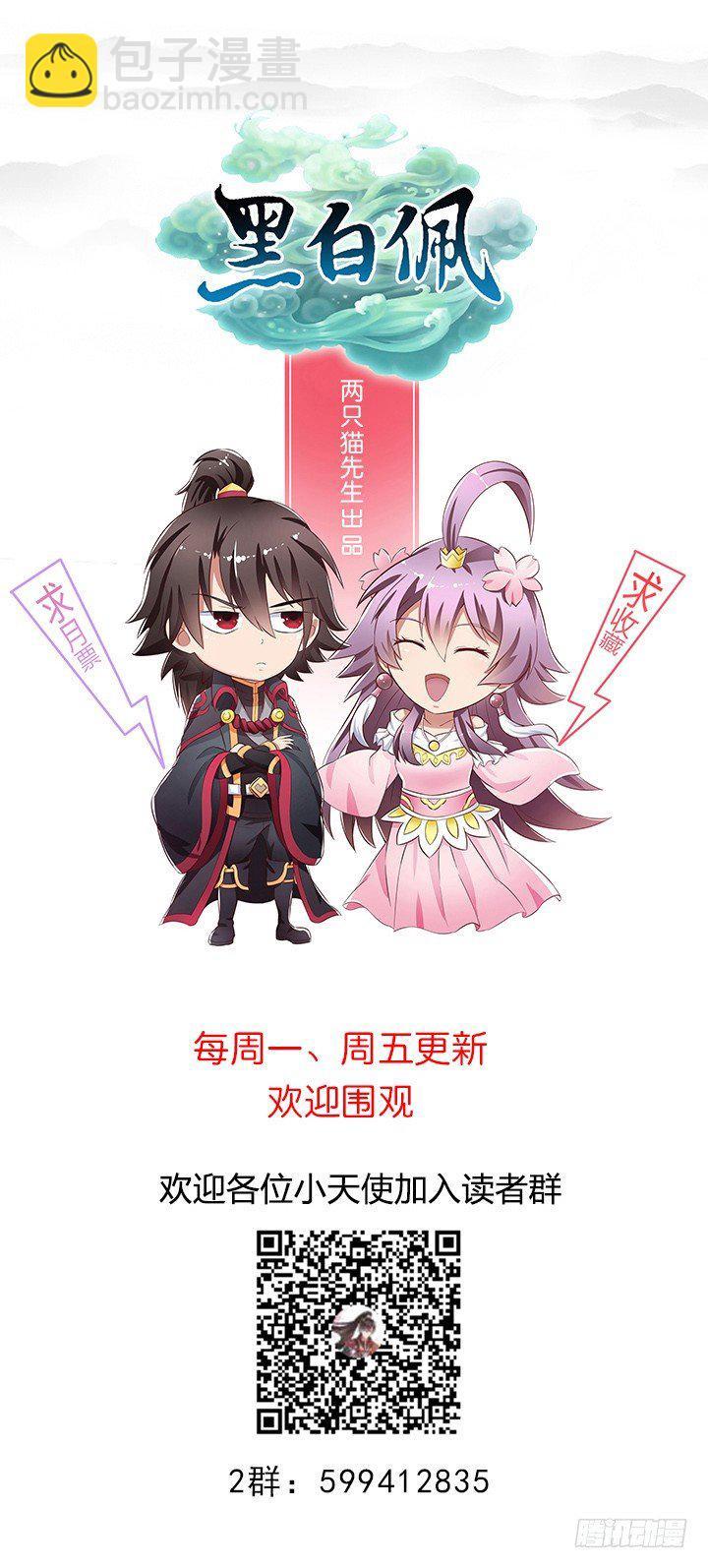 30话 约法三章90