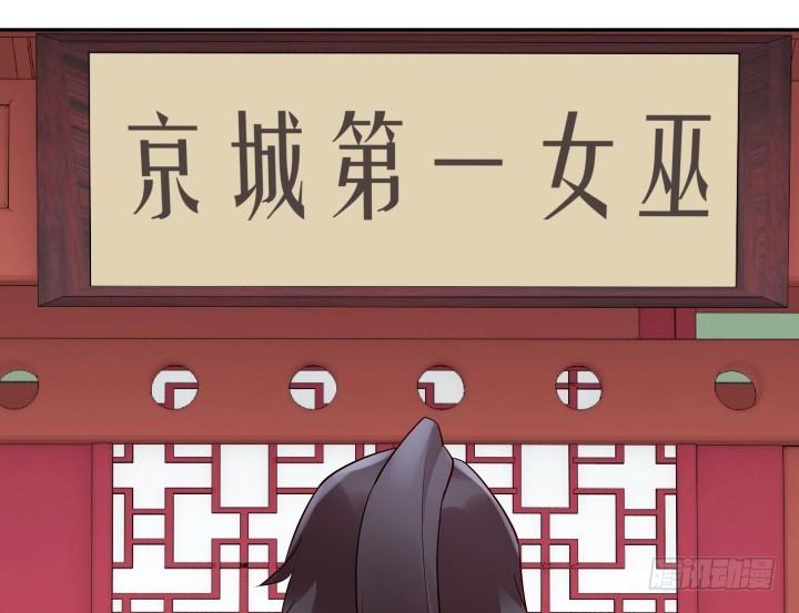 70话 你若安好，我便足矣75