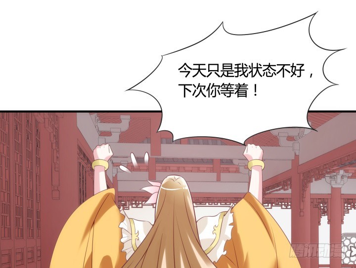 82话 你给我等着99
