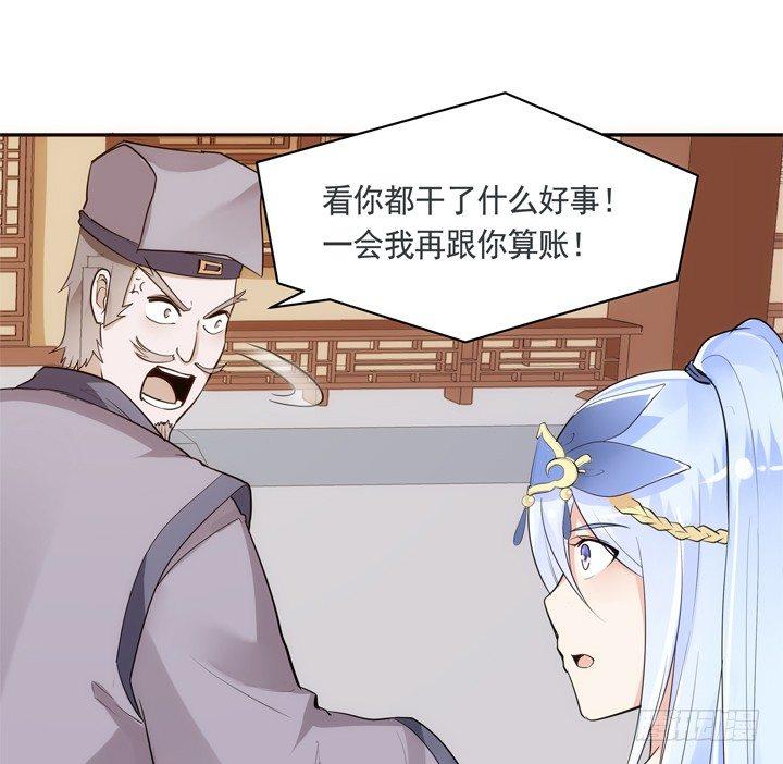 28话 你好自为之吧54