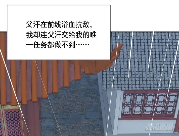 75话 怀念的味道52
