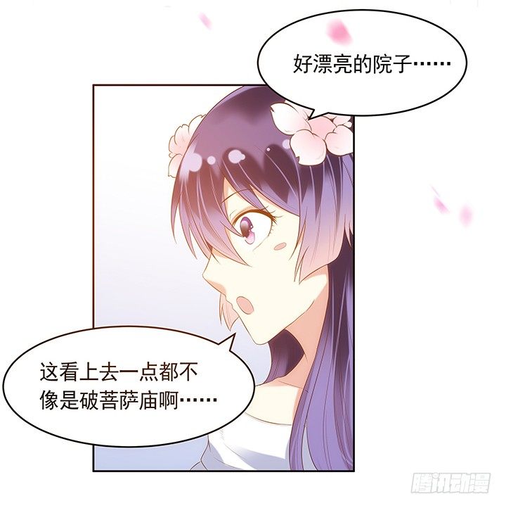 1话 京城第一女巫197