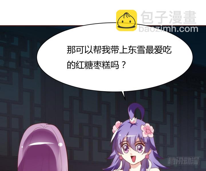 95话 你的笑容比什么都重要130