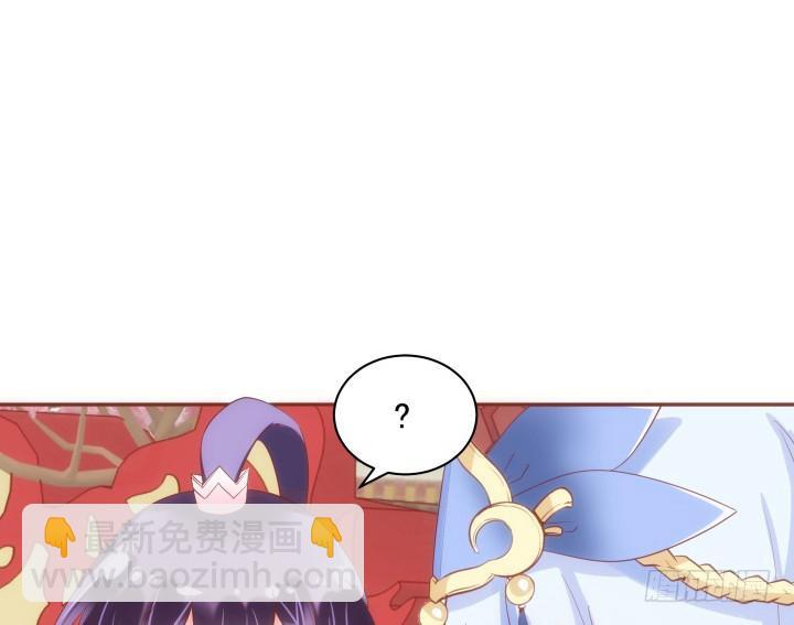 64话 我不是骗子38