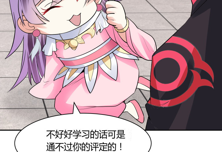 73话 你是为我好62