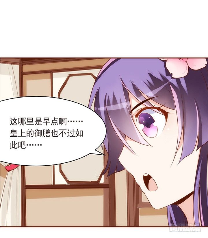 14话 你家有只怪猫77