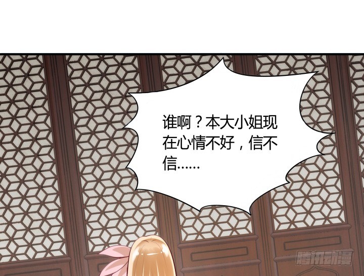 84话 我赢定了！44