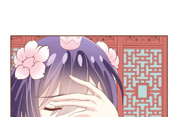 58话 要成亲了？56