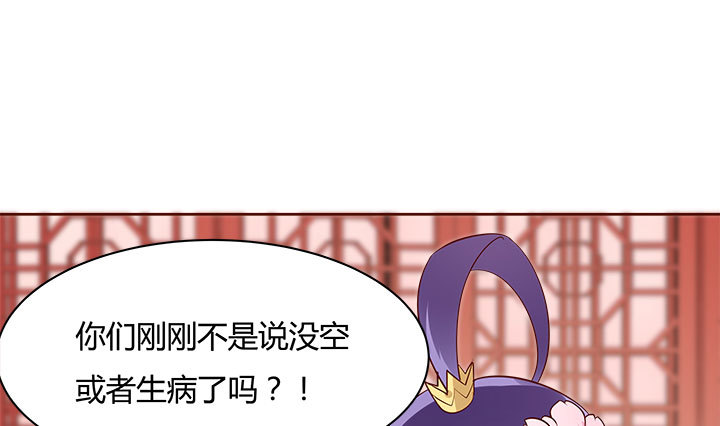 109话我有我的手段96