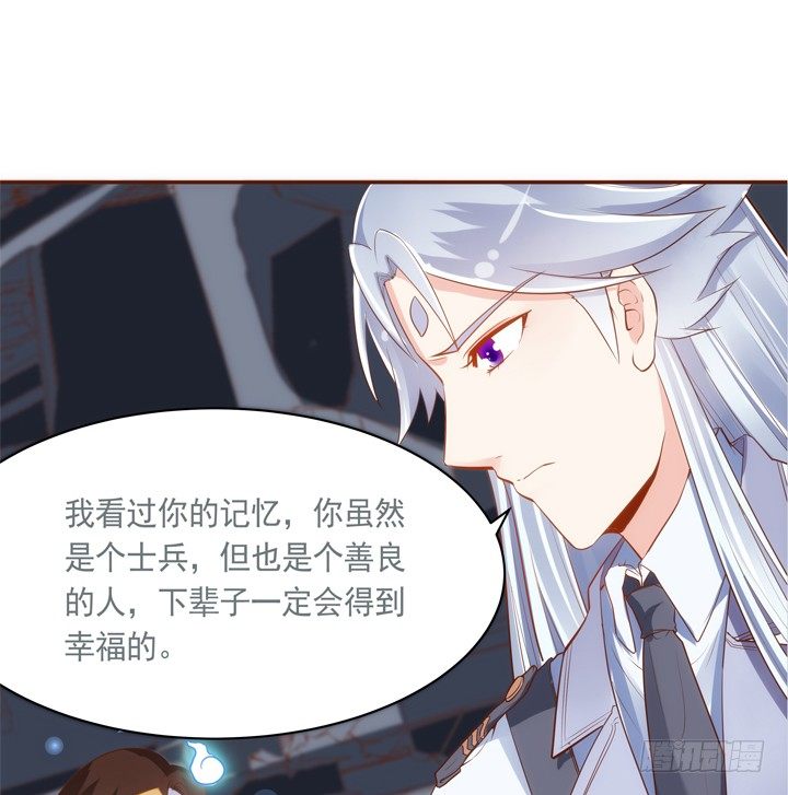 34话 小佩发现密室69